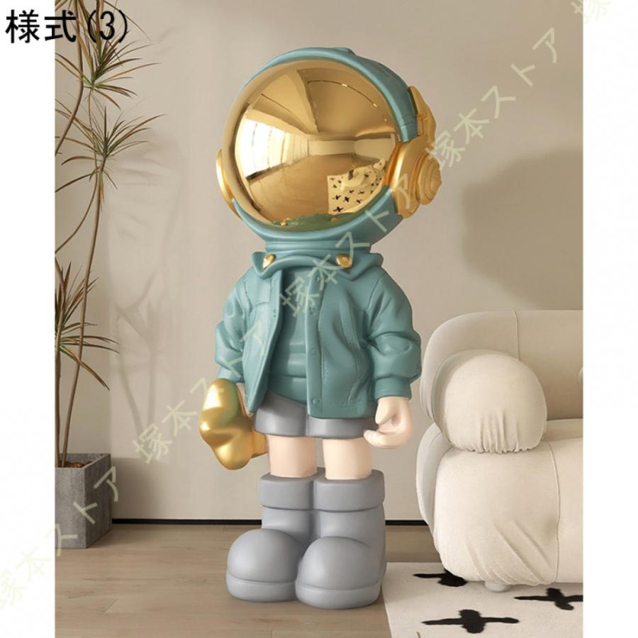 インテリア雑貨 置物 かわいい 宇宙飛行士 北欧雑貨 癒し オブジェ
