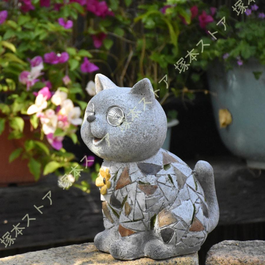 猫 置物 LED ガーデンライト オブジェ 動物 インテリア ガーデニング