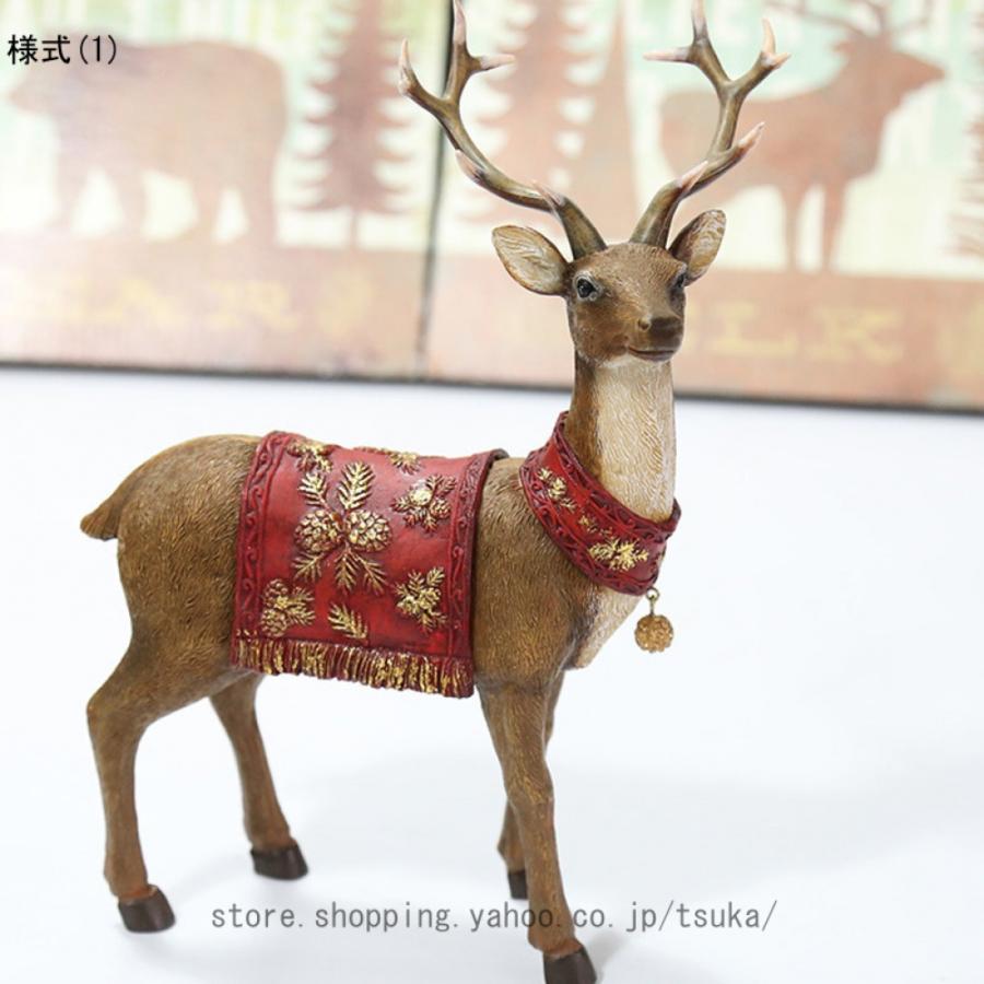 クリスマス トナカイ 置物 オブジェ 装飾 クリスマス飾り オーナメント