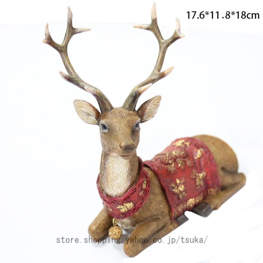 クリスマス トナカイ 置物 オブジェ 装飾 クリスマス飾り オーナメント