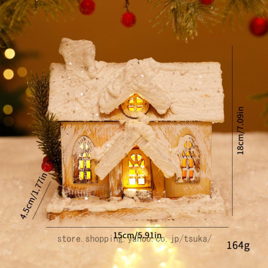 クリスマス雑貨 北欧 卓上 玄関 オーナメント ミニハウス 装飾品 北欧