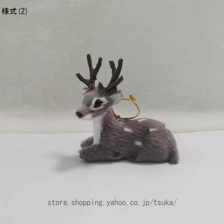 トナカイ オブジェ 北欧 インテリア雑貨 クリスマス 雑貨 北欧雑貨
