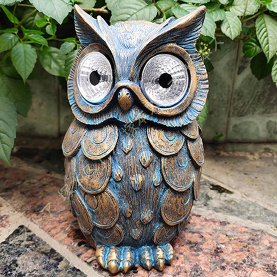 置物 動物 屋外 ソーラー置物 ライト かわいい フクロウ ソーラー