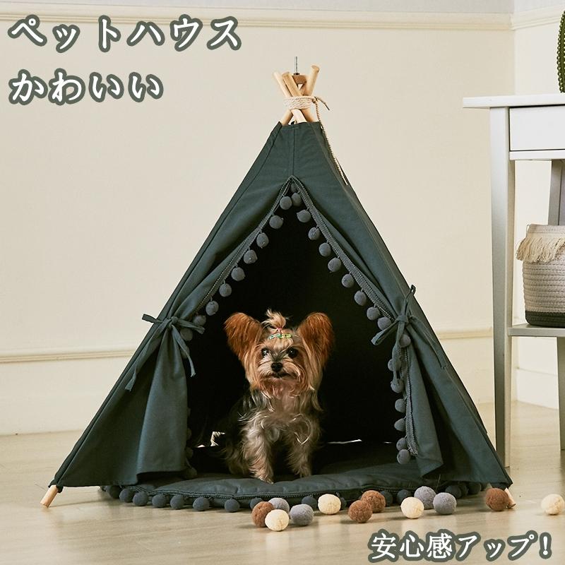 猫ハウス ティピーテント ドーム型 犬猫 マット クッション 交換用パーツ ペットテント 犬小屋 屋外サークル 休憩所 犬小屋 快適 軽量 小型犬 おしゃれ 防風 寝床 冬 休憩所 室内 塚本ストア キャットハウス 小型犬 7rk Eti L8lqj 新作アイテム入荷中