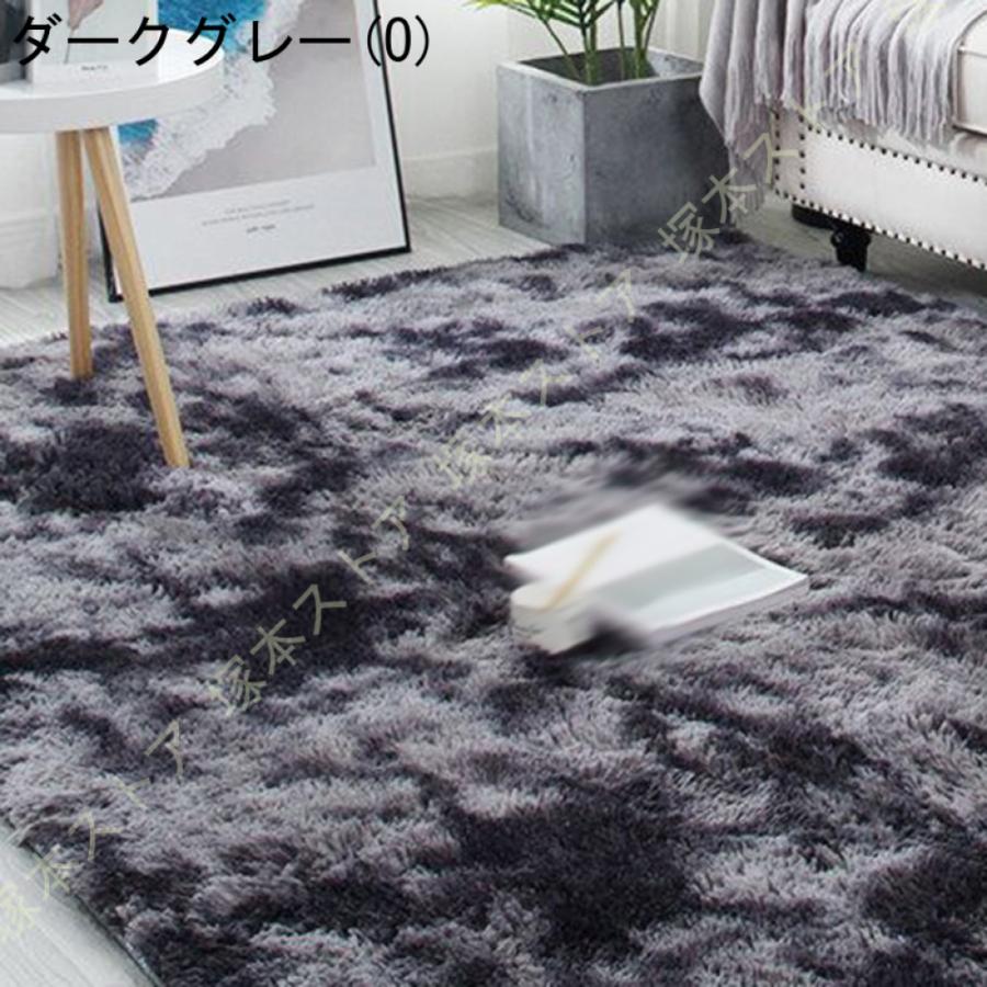 カーペット ラグマット ラグマット ZEX（ゼクス）｜北欧・ヴィンテージインテリア・家具