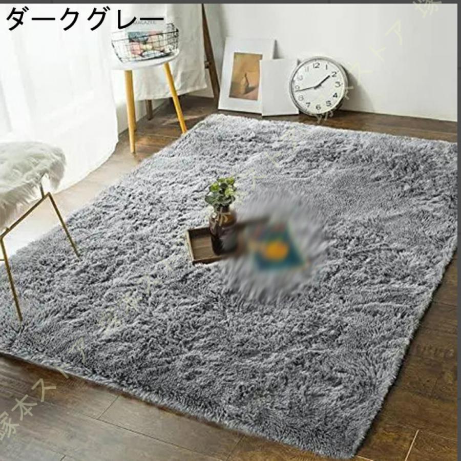 無印良品　シャギーラグ　カーペット　140×250 無印良品 シャギーラグ カーペット 140×250 無印良品 シャギー