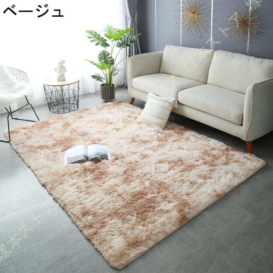 ラグ 洗える ラグマット 80×180 サラふわ カーペット リビング