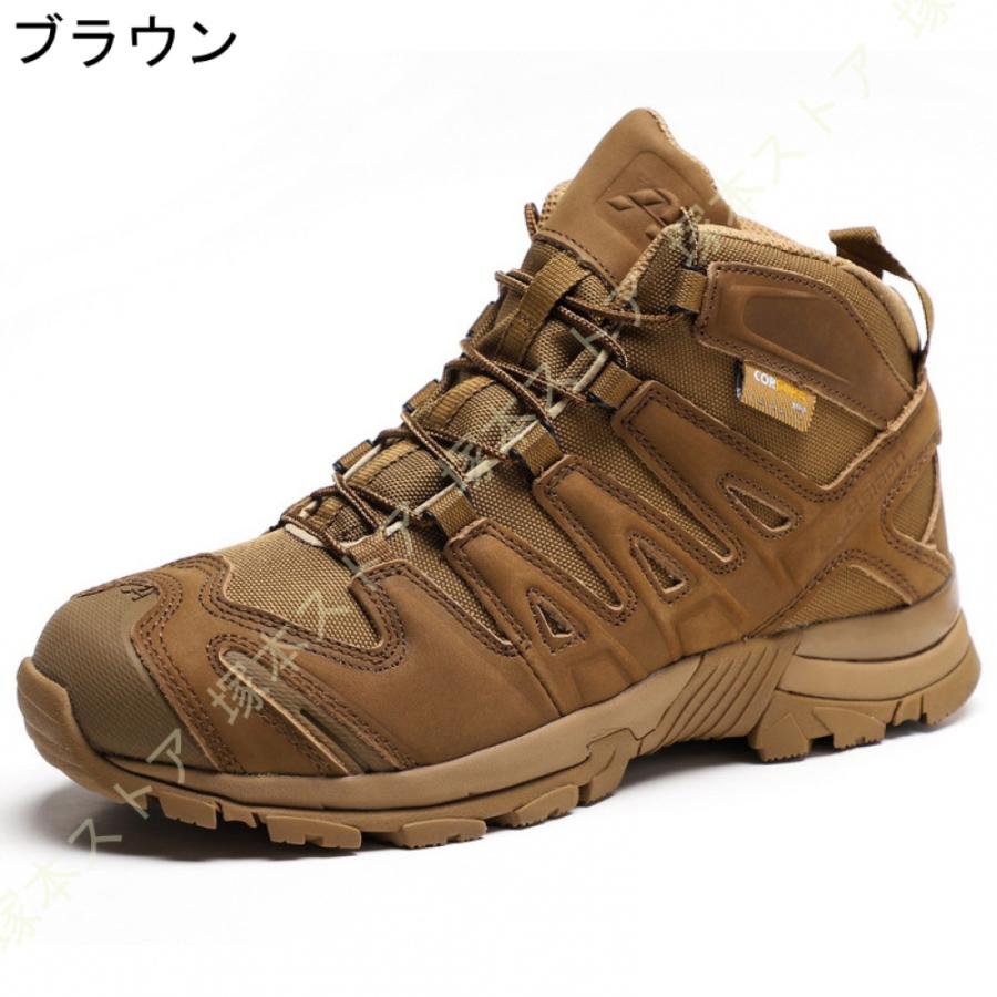 トレッキングシューズ 防水 レディース メンズ 登山靴 ハイキング