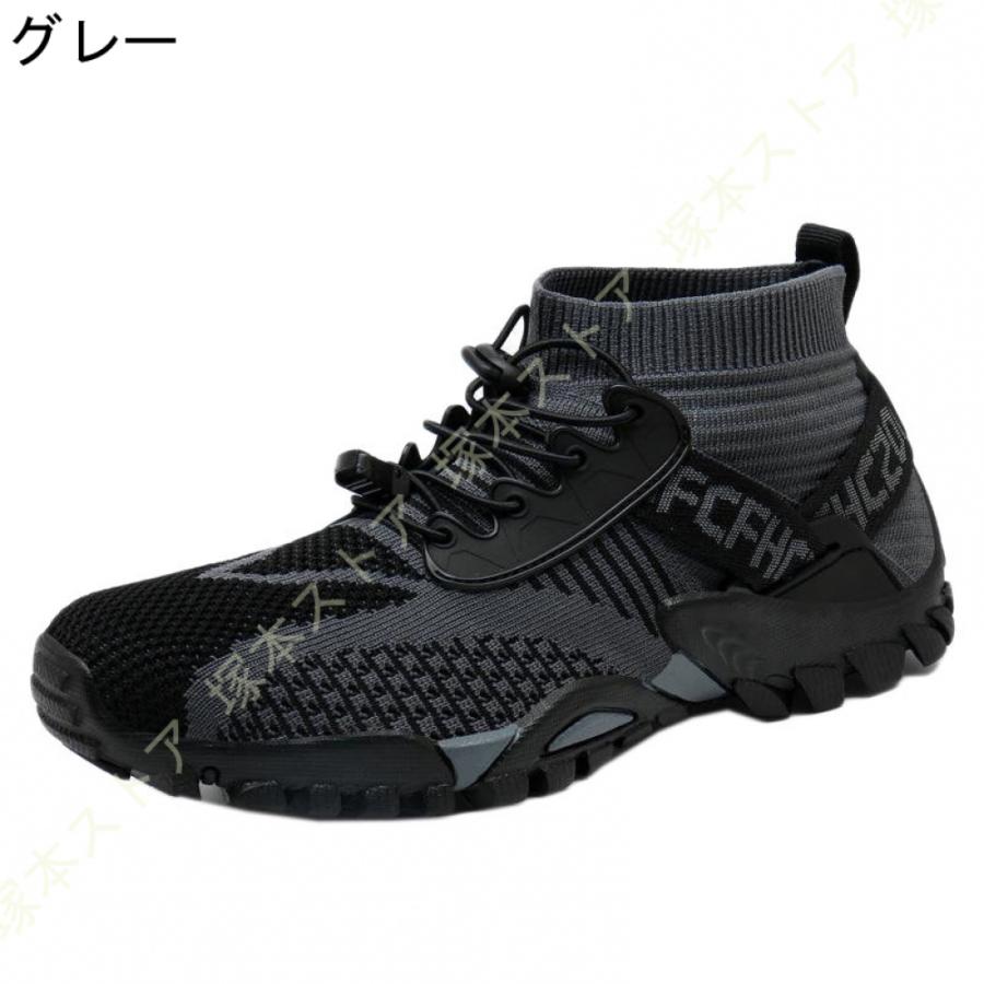 トレッキングシューズ メンズ アウトドア ローカット ハイキング 登山