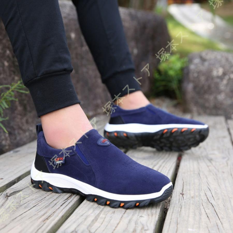 アウトドライ メンズ 防水 スニーカーアウトドアシューズ ハイキング