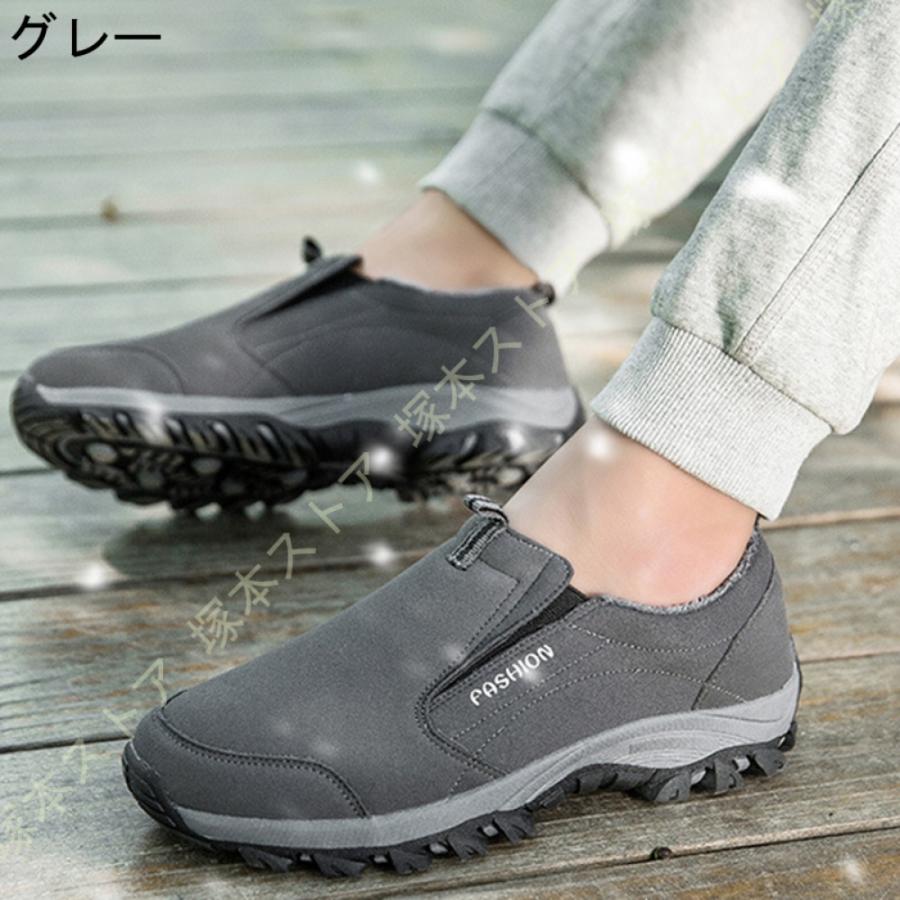 トレッキングシューズ 防水 スリッポン モックシューズ トレッキングシューズ 防水 スリッポン モックシューズ