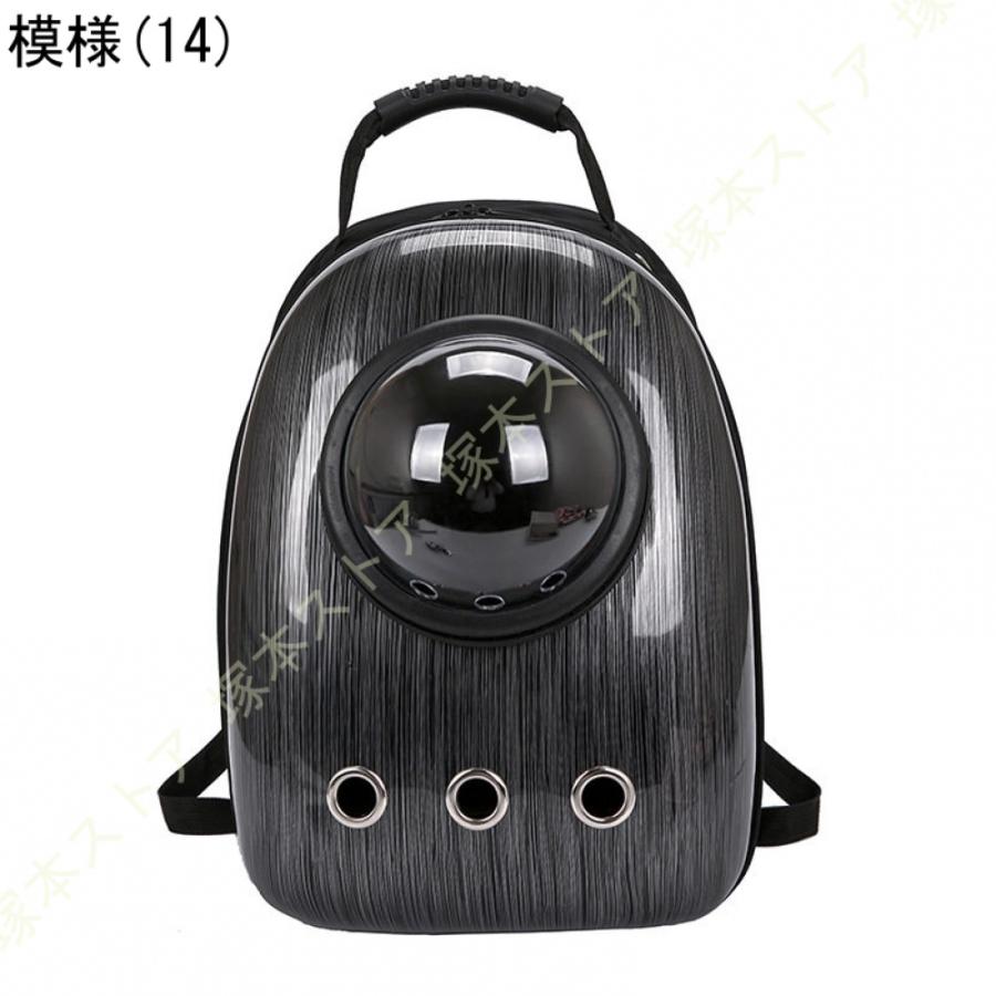 ペット用品　キャリー　 ペットバッグ 猫用 宇宙船 Amazon.co.jp: YINUKATI 猫 リュック ペットキャリーバッグ 宇宙