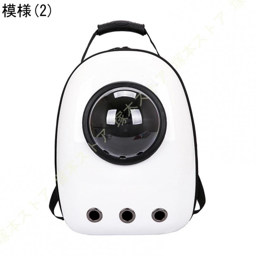 【ラグジュアリーモデル】宇宙船型ペットキャリー｜ホワイト 楽天市場】宇宙船 リュック（ペット・ペットグッズ）の通販