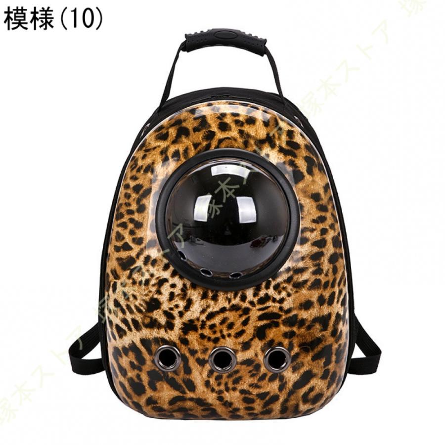 キャリーバッグ ペット 宇宙船 小動物 猫 ウサギ 折り畳み