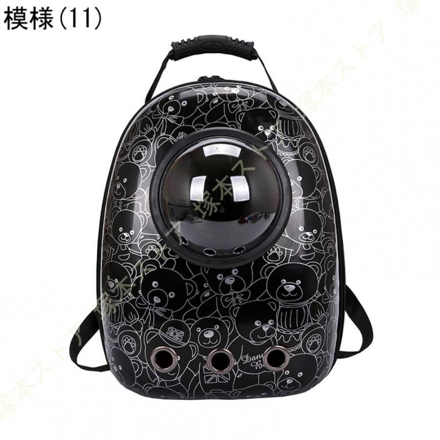 通気性 宇宙船のようなデザイン ペットリュック 折り畳み キャリーバッグ ペット 宇宙船 小動物 猫 ウサギ 折り畳み