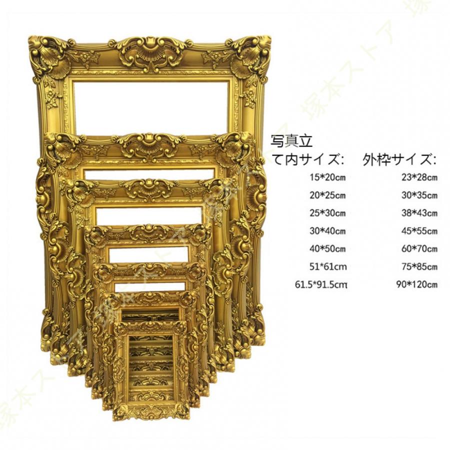 アンティーク風 雑貨 アンティーク風の額縁 ブロカントテイストの質感
