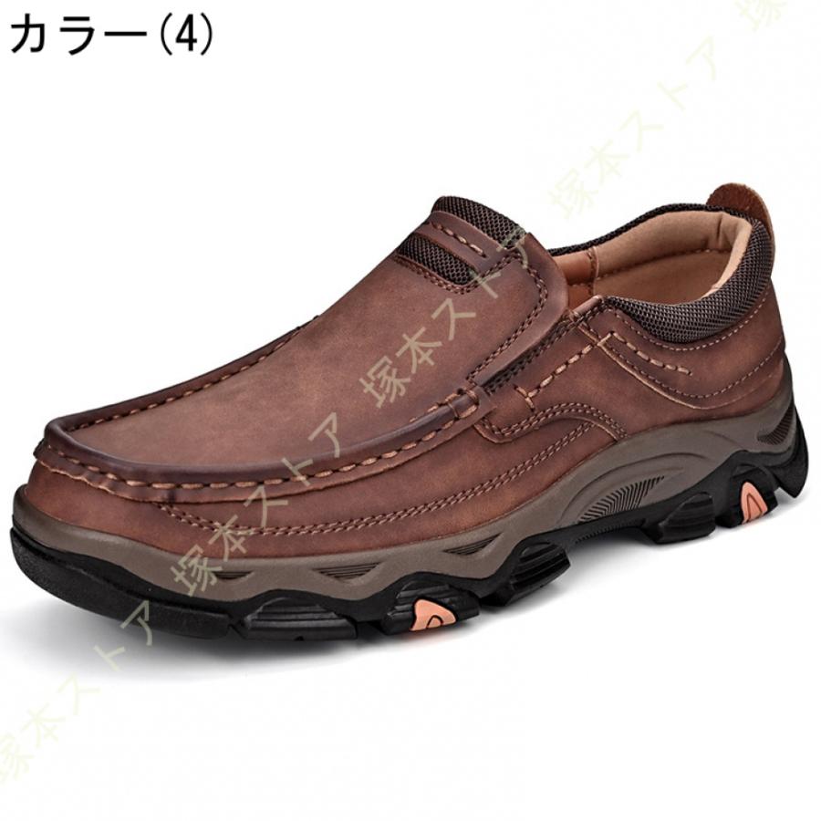 BENESU コンフォートトレッキングシューズ BENESU コンフォートトレッキングシューズ