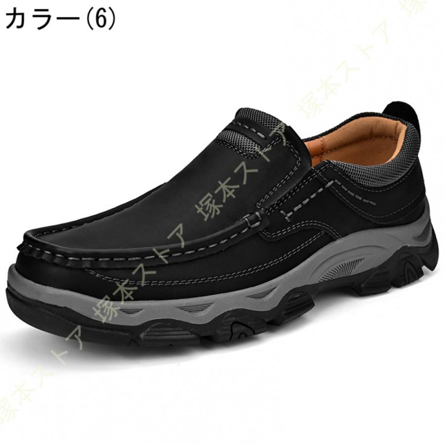 トレッキングシューズ メンズ 登山靴 防水 スニーカー 靴