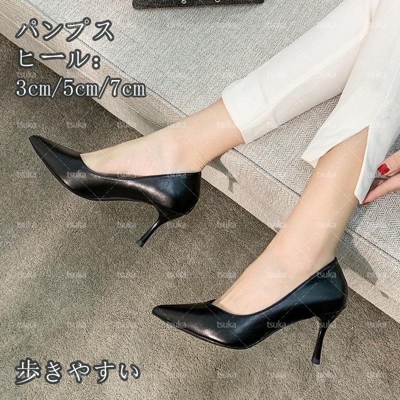 激安 レディース 旅行 歩きやすい 長時間 甲高 靴 大きいサイズ 黒 走れるパンプス 疲れない ハイヒール 幅広 ピンヒール パンプス 走れるパンプス 疲れない ハイヒール 幅広 ピンヒール パンプス おしゃれ 痛くない ゆったり シューズ Sergiopizarro Com Co
