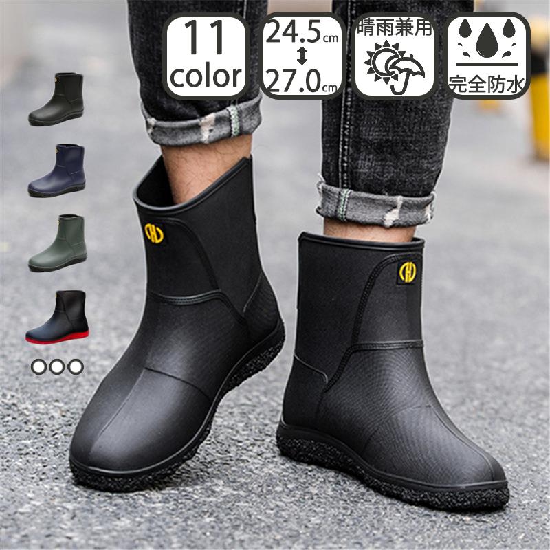 長靴 メンズ ショート レインブーツ ブラック 黒 防水 レインシューズ ラバー ブーツ 靴 長靴 雨具 防水 雨 雪 台風 おしゃれ レイングッズ かっこいい Vxjbhy9ece Collectionconsultancy Com Au