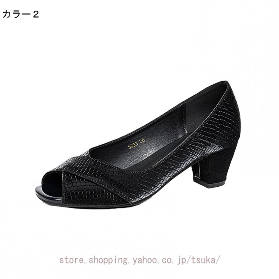 パンプス レディース ローヒール パイソン柄 太ヒール 5cm ヒール オープントゥ パンプス サンダル 結婚式 パーティー 二次会 2次会 お呼ばれ パーティ 美脚_4