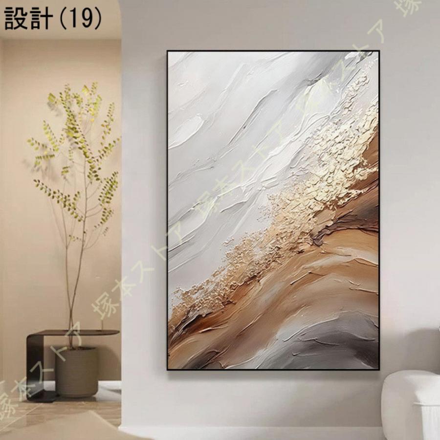 アートパネル 壁掛け インテリア 開運 抽象画 防水 防湿 キャンバス