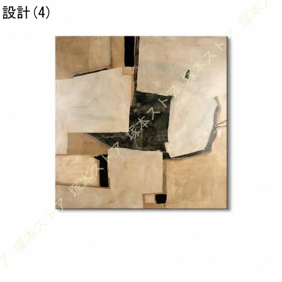 アートポスター 北欧 抽象画 アートパネル ウォールアート 壁掛け
