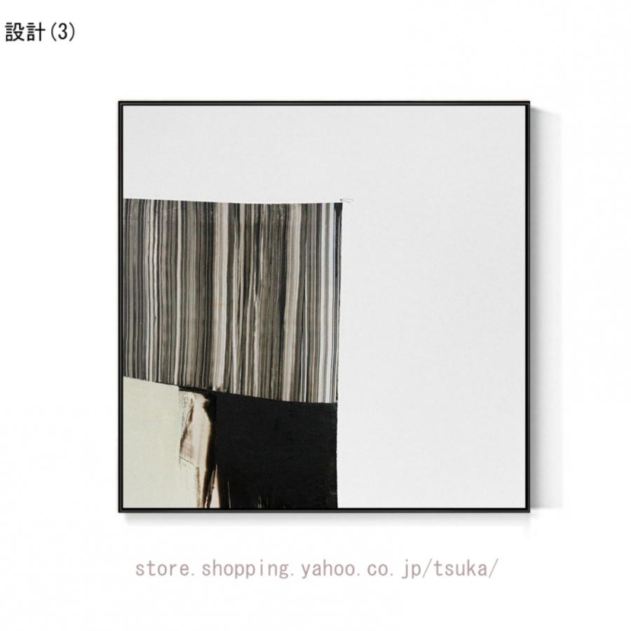 アートパネル 抽象画 モダン 玄関 部屋飾り 飾り絵 アートボード