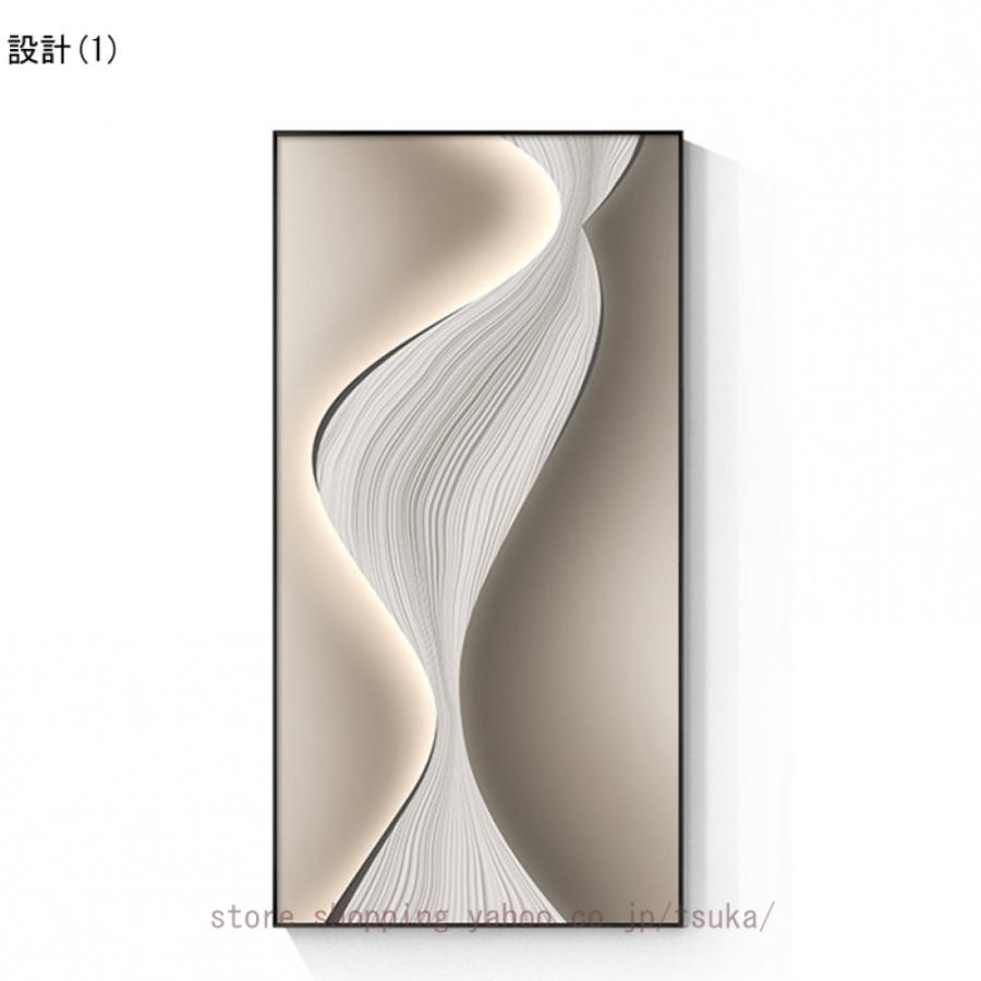 抽象画 額付き ELEMENTS（インテリア） アート パネル フレーム付き 抽象画