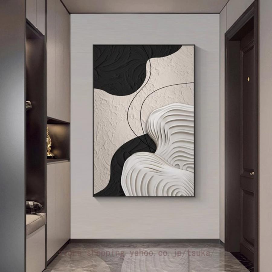 抽象画 アートパネル 北欧 絵画 インテリア モダン おしゃれアート