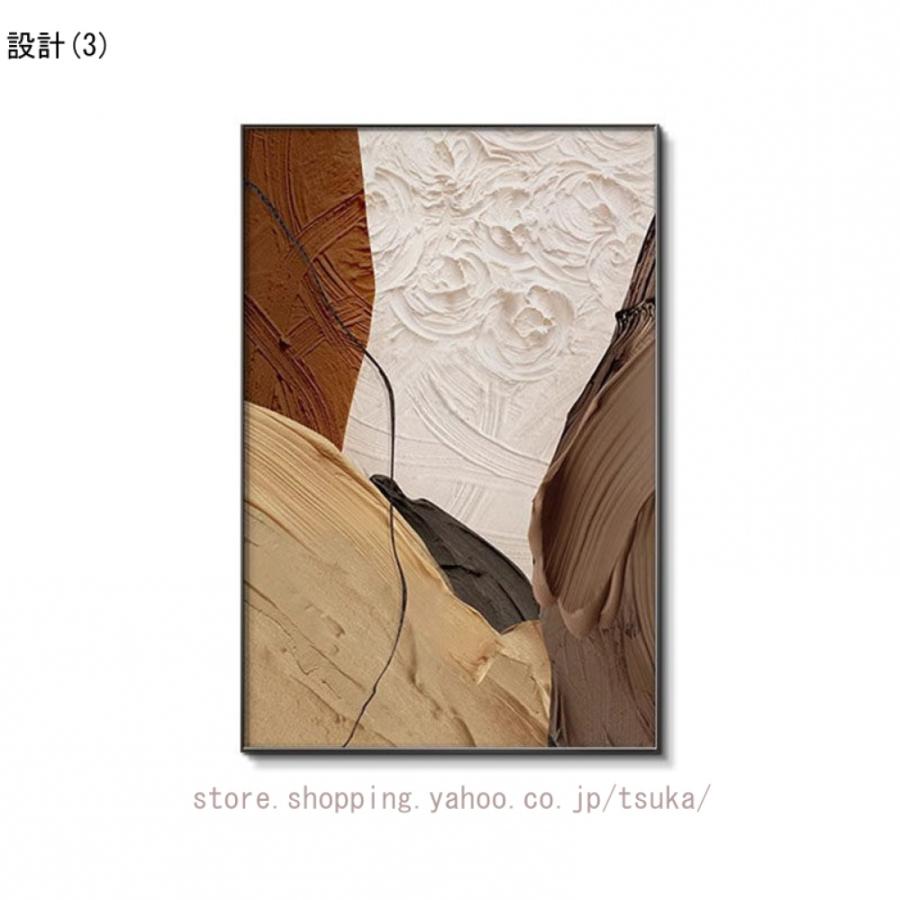アートパネル アートポスター 北欧 フレーム付き 絵画 壁画 現代