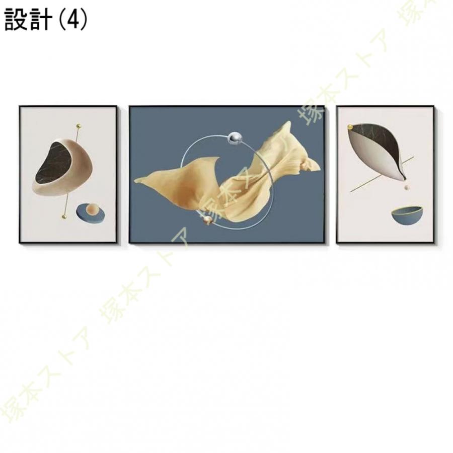 アートパネル 3枚 モダン 壁掛け 北欧 装飾画 アートポスター