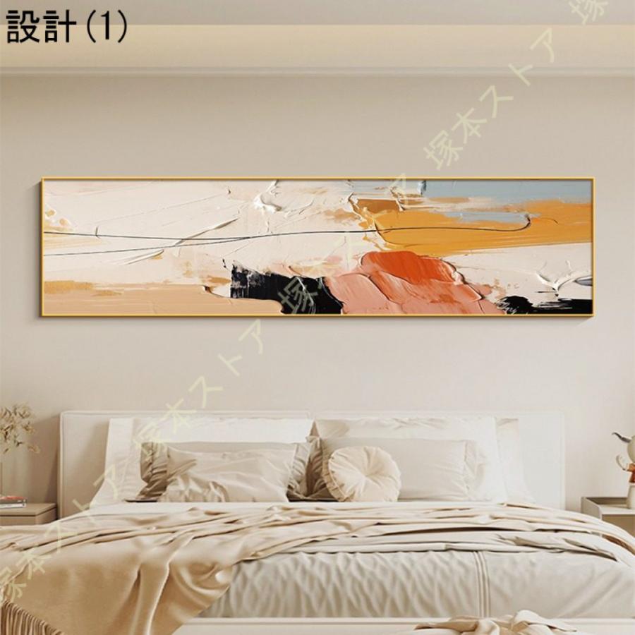 インテリア雑貨 壁掛け アートパネル お洒落 抽象画 アートフレーム
