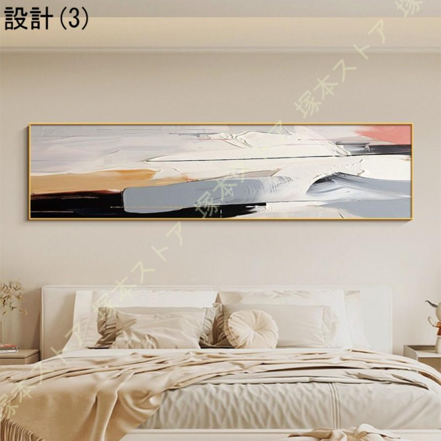 インテリア雑貨 壁掛け アートパネル お洒落 抽象画 アートフレーム