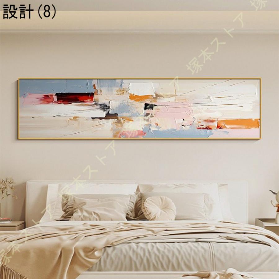 インテリア雑貨 壁掛け アートパネル お洒落 抽象画 アートフレーム