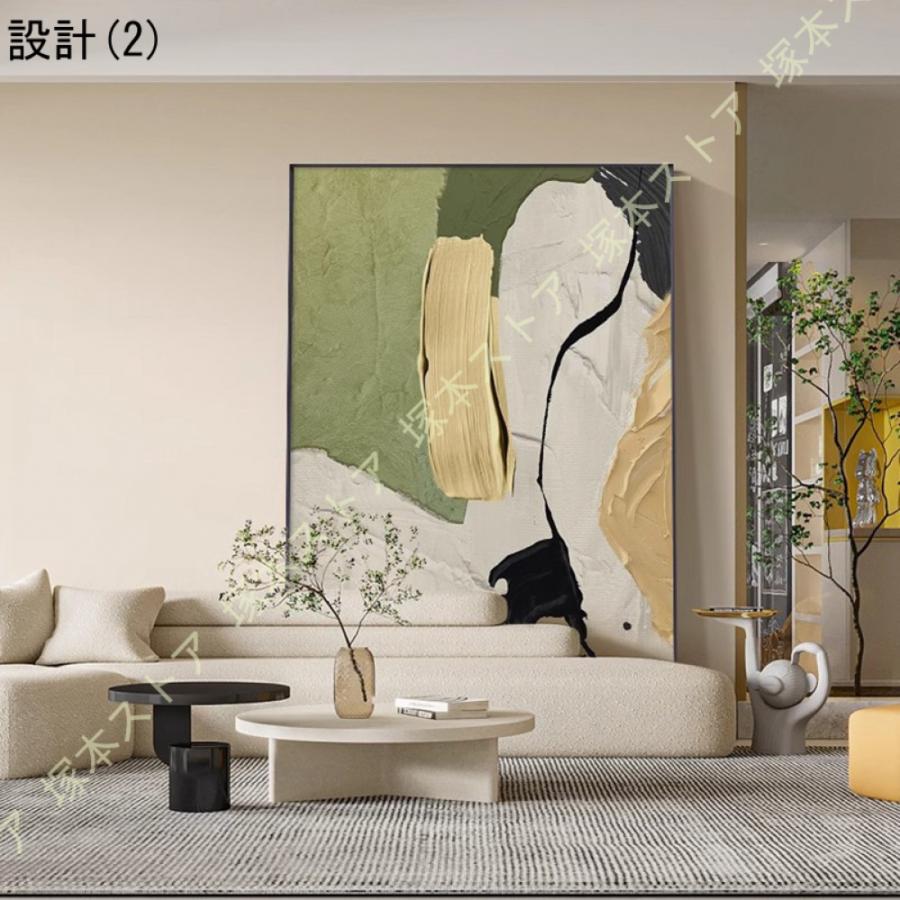 抽象画 アートパネル 絵画 絵 インテリア アート 開運 キャンバス