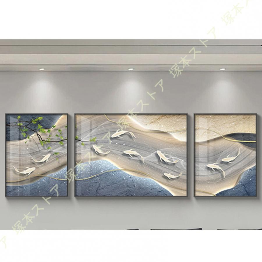 アートパネル 3枚 現代アート 北欧 シンプル 風景 絵画 インテリア