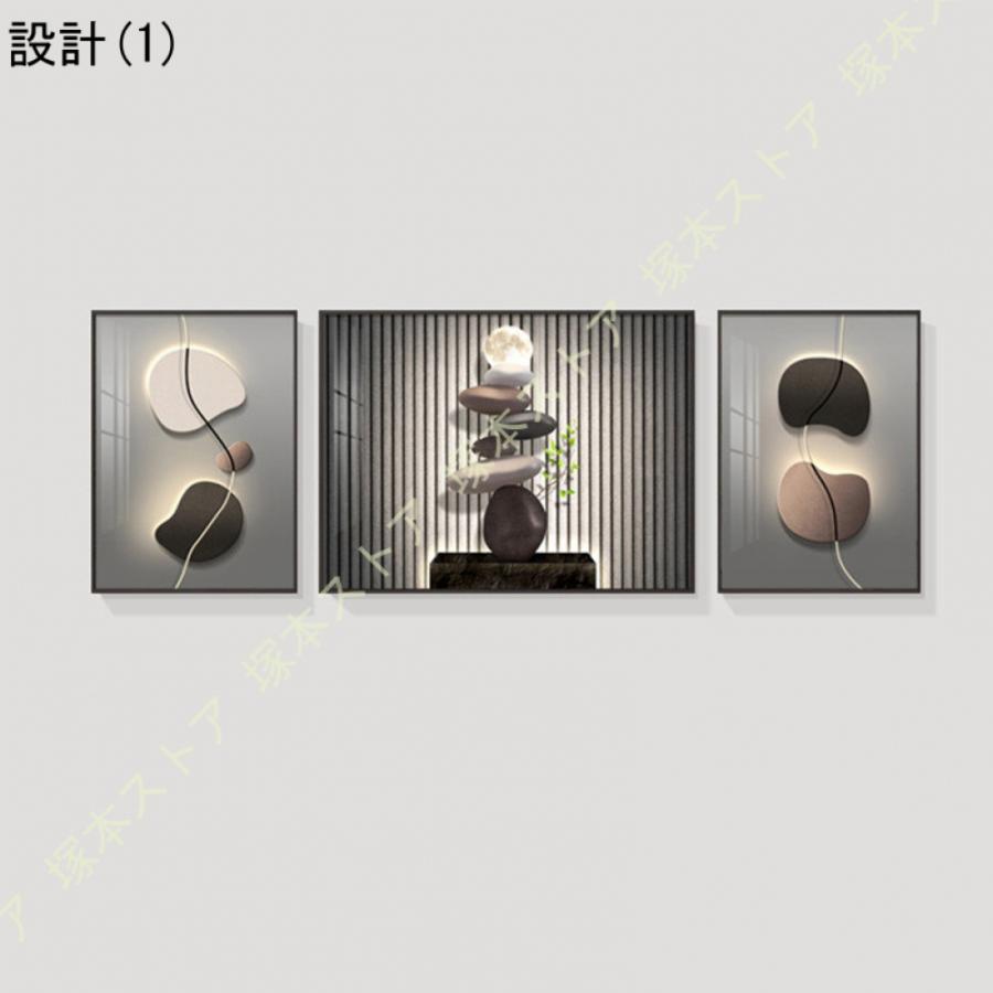 抽象画 アートパネル 3枚 壁掛け ウォールアート インテリア 部屋飾り
