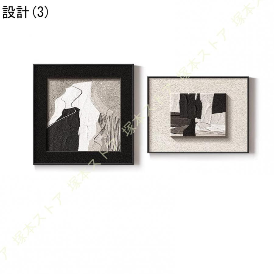 絵画 ポスター アートパネル モダン アート 絵　２セット【D 2】 壁掛け 絵 モダン アートパネル 2枚 ウォールアート インテリア 絵画