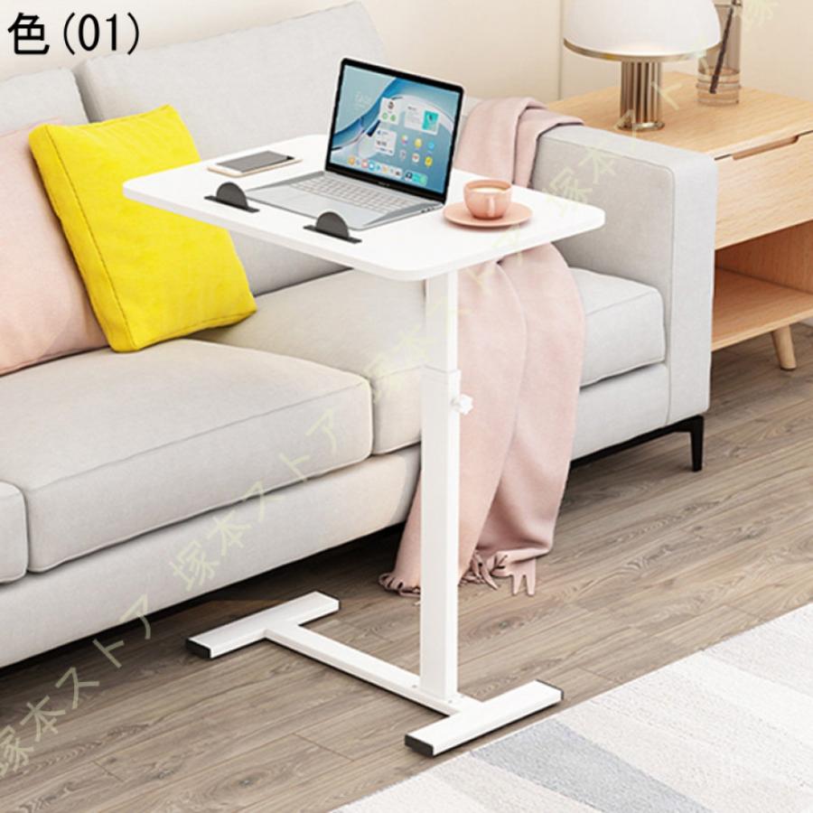 昇降式テーブル 幅60 サイドテーブル 昇降式 ガス圧 キャスター式