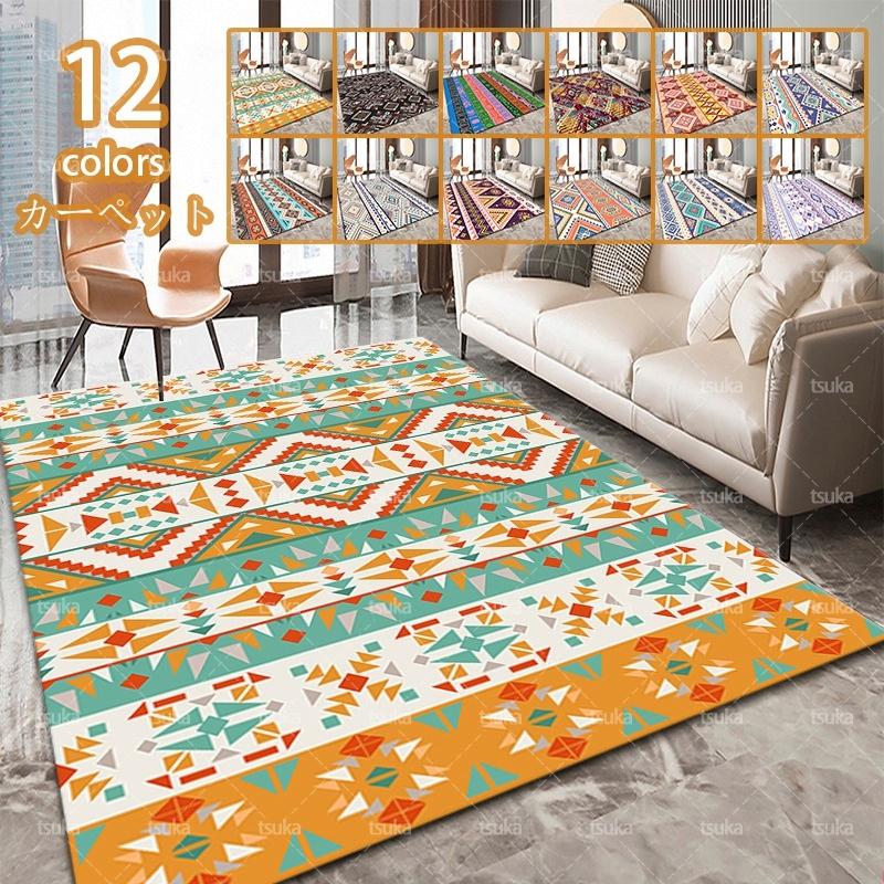 ネイティブ 西海岸 北欧 ラグ 洗える ラグマット エスニック ラグ 長方形 モロッカン モロッコ風 おしゃれ 滑り止め ベニワレン風 柄 キリム柄 ストライプ柄 A0e Zmr M9j6s 塚本ストア 通販 Yahoo ショッピング