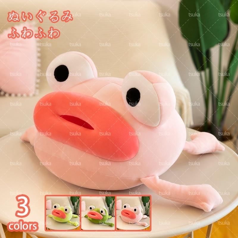 可愛い カエル ぬいぐるみ 動物 抱き枕 大きい インテリア 子供 おもちゃ ふわふわ 柔らか 心地いい 抱きまくら かわいい 遊具 特大 おもちゃ 子供 女の子 o Omv 00wjd 塚本ストア 通販 Yahoo ショッピング