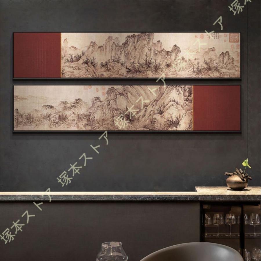 水墨 アートパネル 飾り絵 中華風 風景 絵画 プリント ポスター