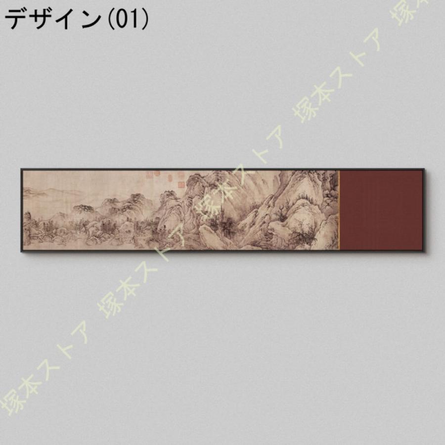 水墨 アートパネル 飾り絵 中華風 風景 絵画 プリント ポスター
