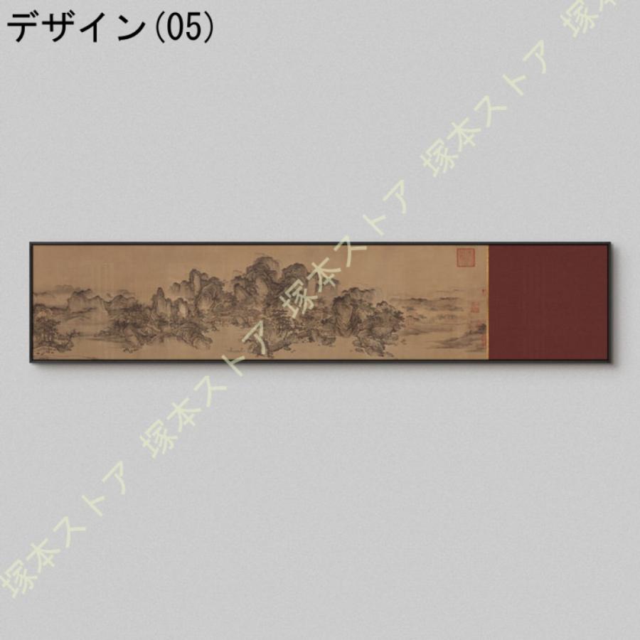 水墨 アートパネル 飾り絵 中華風 風景 絵画 プリント ポスター