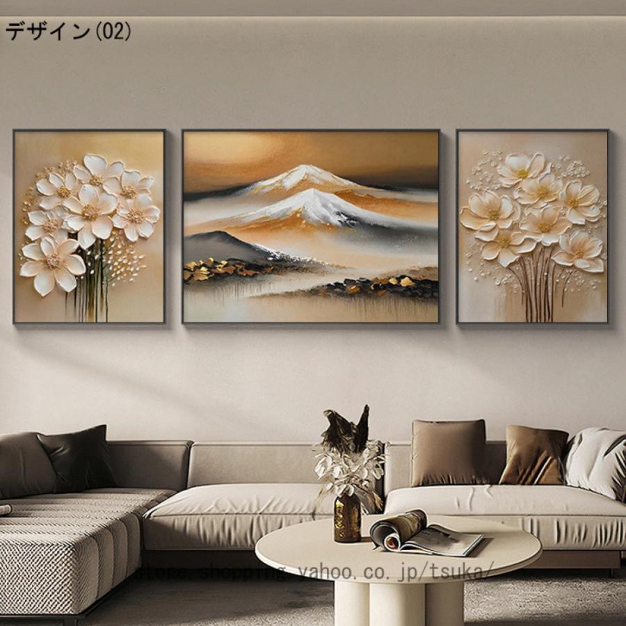 山の絵 アートパネル 植物 アートフレーム 絵画 キャンバス ウォール