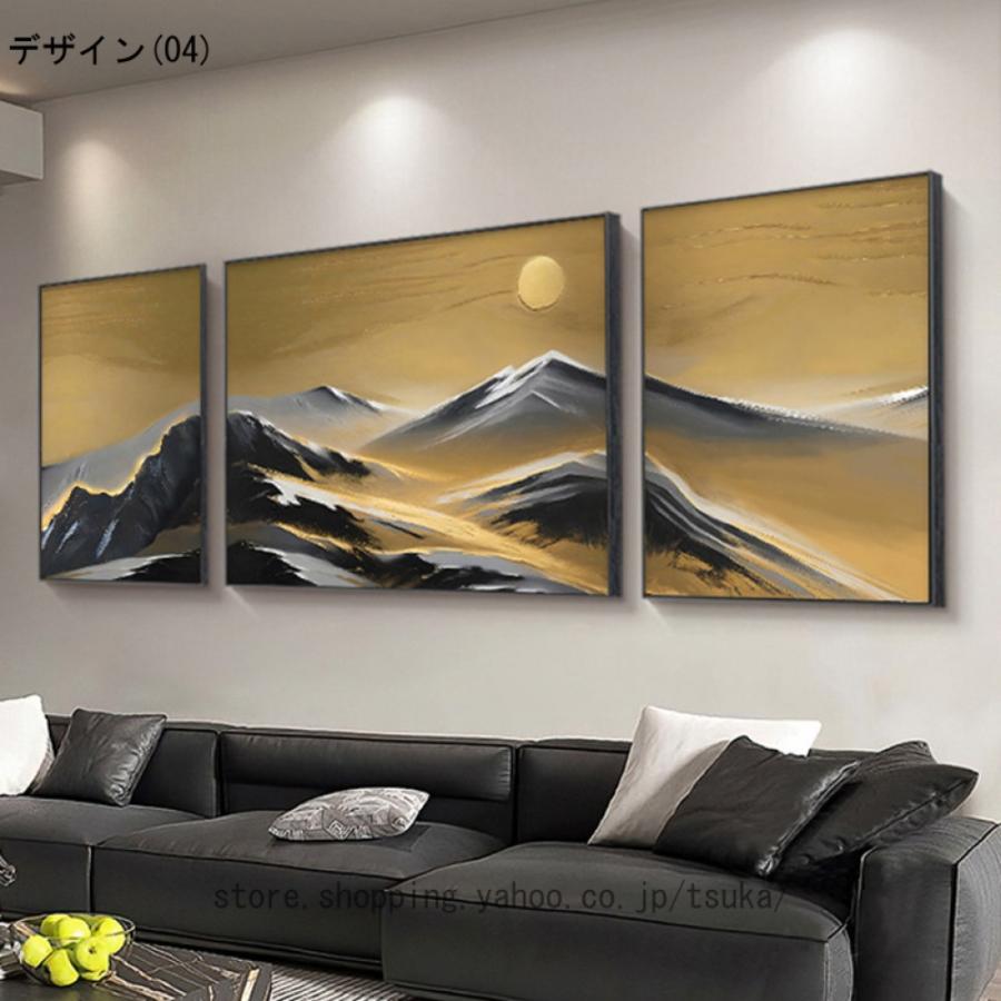 山の絵 アートパネル 植物 アートフレーム 絵画 キャンバス ウォール