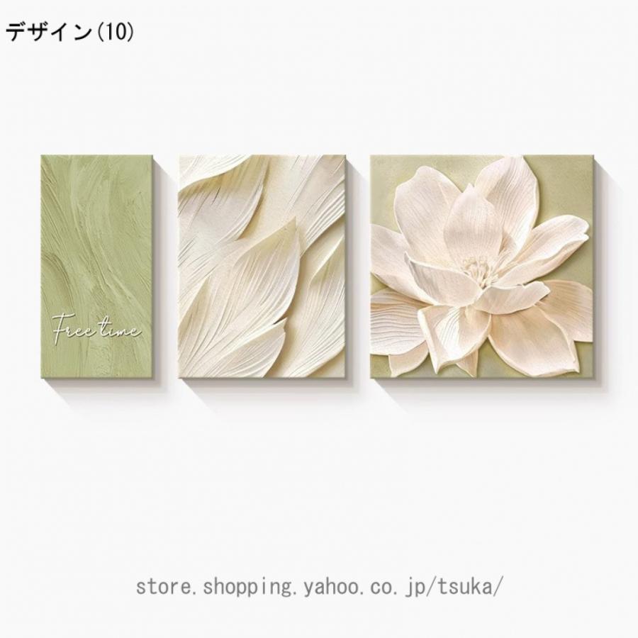 アートパネル 3枚 飾り絵 モダン リーフ フラワー 葉 花 植物 写真