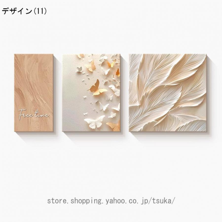 アートパネル 3枚 飾り絵 モダン リーフ フラワー 葉 花 植物 写真