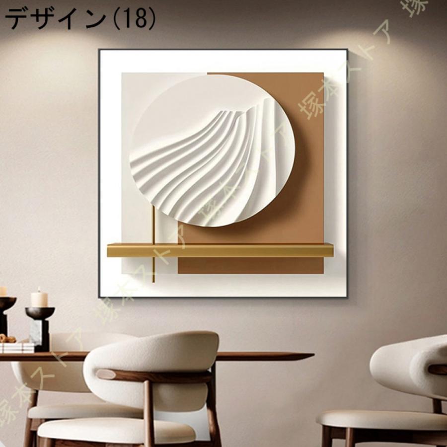 北欧 ポスター アートパネル 絵画 幾何学 平面印刷 おしゃれ